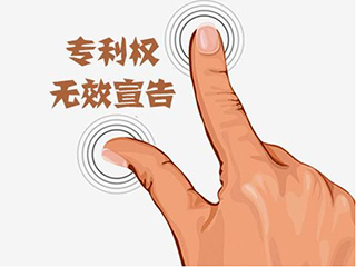 深度解析专利侵权纠纷方法 深度解析专利侵权纠纷方法