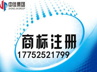 创业第一步,从商标注册开始! 创业第一步,从商标注册开始!