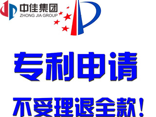 专利申请被驳回了怎么办? 专利申请被驳回了怎么办?