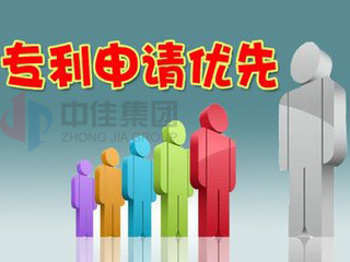 互联网、大数据等专利申请可请求优先审查 互联网、大数据等专利申请可请求优先审查
