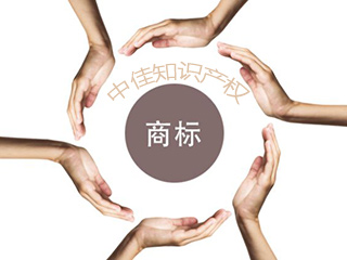 商标这样注册,提升品牌价值100倍 商标这样注册,提升品牌价值100倍