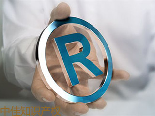 商标注册这么久,时间都去哪里了? 商标注册这么久,时间都去哪里了?