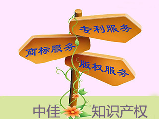 专利申请可以自己操作完成,为什么还要找代理公司? 专利申请可以自己操作完成,为什么还要找代理公司?