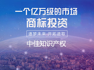 商标交易市场愈发火爆,准备出手你的商标了吗 商标交易市场愈发火爆,准备出手你的商标了吗