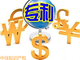 专利申请的最基本的条件主要是什么? 专利申请的最基本的条件主要是什么?