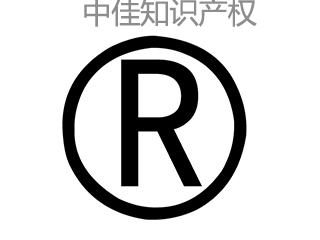 个人注册商标与公司注册商标的不同 个人注册商标与公司注册商标的不同