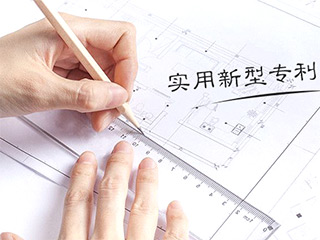 郑州专利申请代理机构哪家好? 郑州专利申请代理机构哪家好?